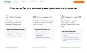 news/website-launch.png