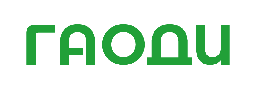 ГАОДИ